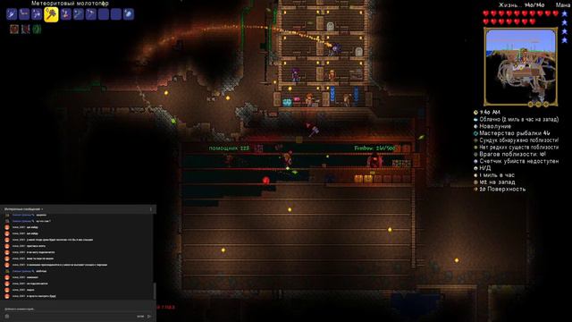 Terraria собираем все предметы 2№ смотреть онлайн