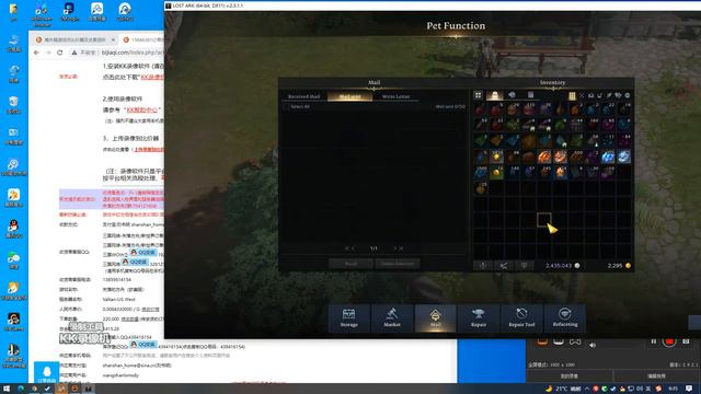 Lost Ark Player has RMT'd over 1 million gold (Part 2) смотреть онлайн