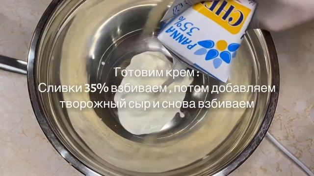 FoodBook «Готовьте вместе с нами» по рецепту наших книг «Банановый чизкейк» смотреть онлайн