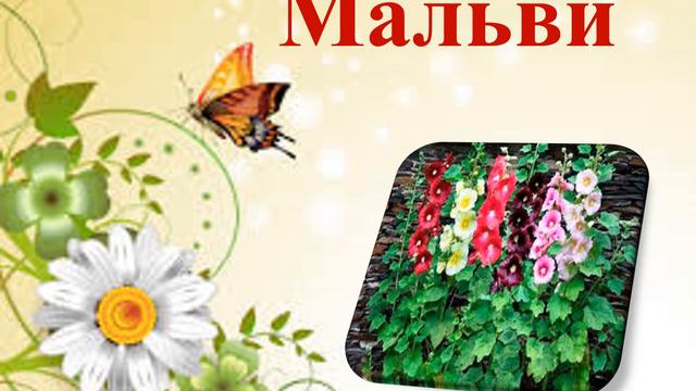 Малюнковий диктант для учнів 1-2 класів. Онлайн урок. Навчання грамоти. Дистанційне навчання. Нуш. смотреть онлайн