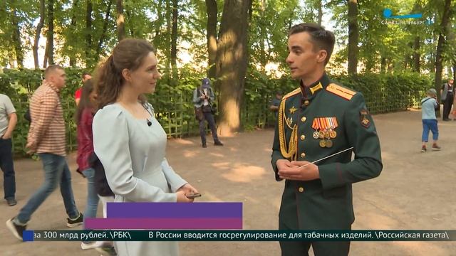 «Музыка Летнего сада» смотреть онлайн