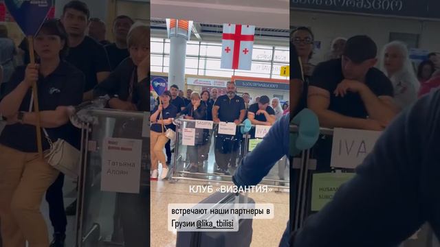 КЛУБ "ВИЗАНТИЯ" смотреть онлайн