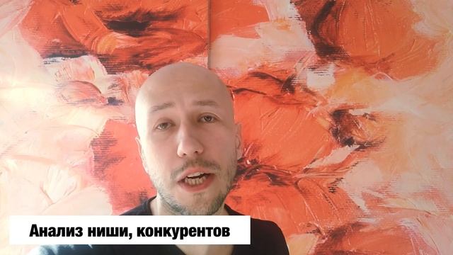 Как создать он-лайн школу с нуля. смотреть онлайн