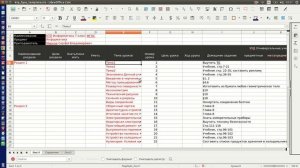 Создание КТП для электронного журнала АИС Контингент