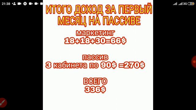 #xsinergia СТРАТЕГИЯ ЗОЛОТОЙ ТРЕУГОЛЬНИК смотреть онлайн