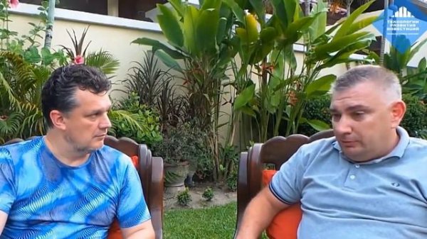 Инвестиции tadinv.com золотодобывающая компания