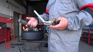 Назначение мультиклапана ГБО