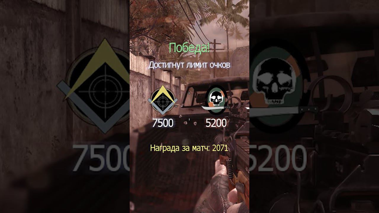 [Lucky Knife Highlights] Cod MW | Батя Может смотреть онлайн