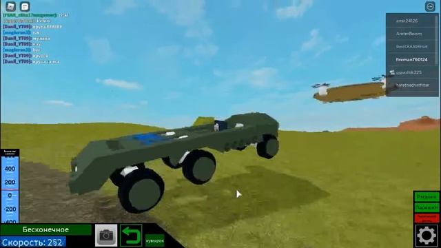 туториал плейн крейзи машина 2 часть/tutorial plane crazy car 2 part смотреть онлайн