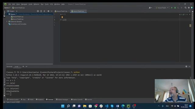 Курс Python Стартовий. Урок 7. ➤ Функції. Частина 2 смотреть онлайн