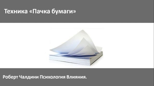 Работа с партнерами или как находить ресурсы на акцию, даже в маленькой деревне? смотреть онлайн