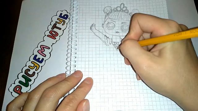 Как нарисовать КУКЛУ ЛОЛ/ ДЛИННОНОГАЯ БАЛЕРИНА смотреть онлайн