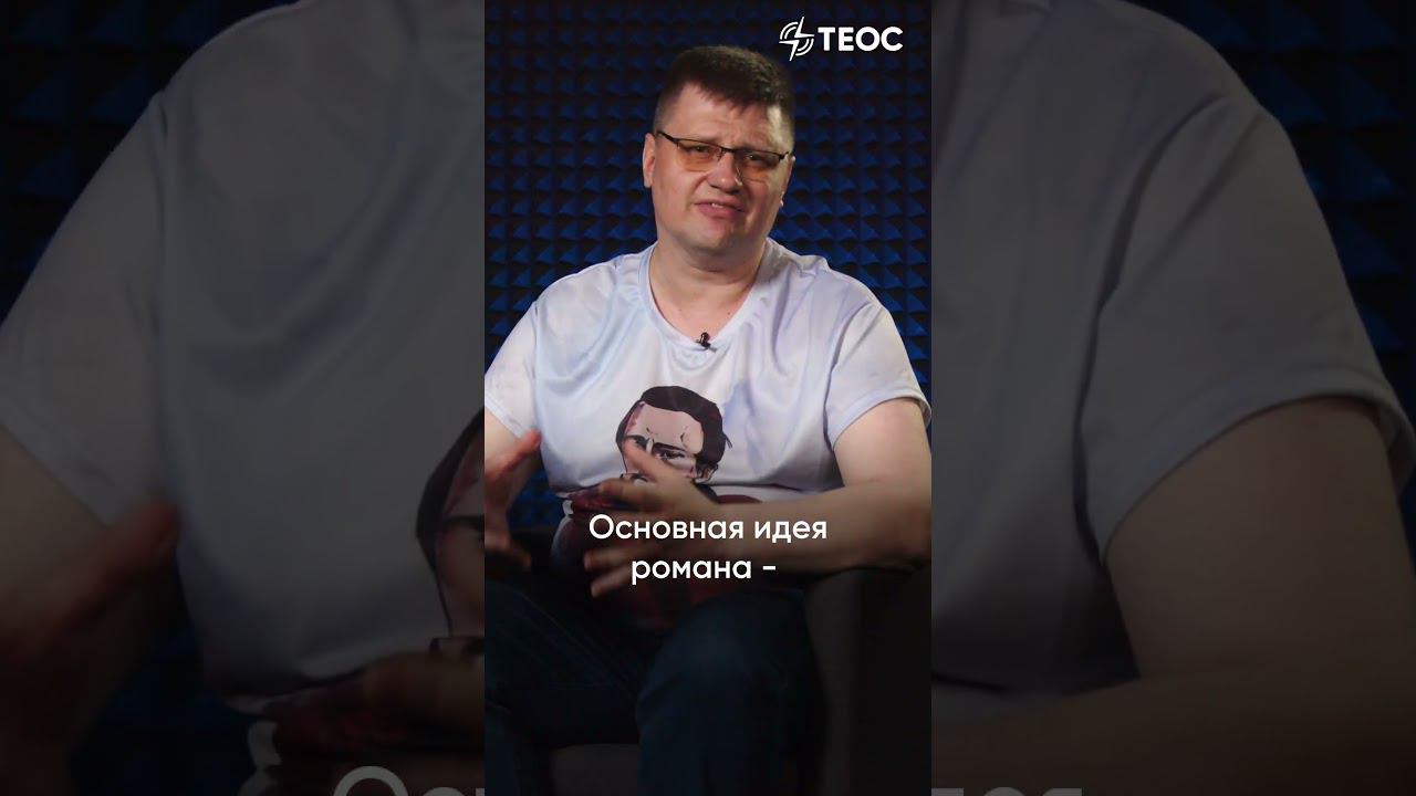 О чем «Властелин колец»? Книжный катехизис смотреть онлайн