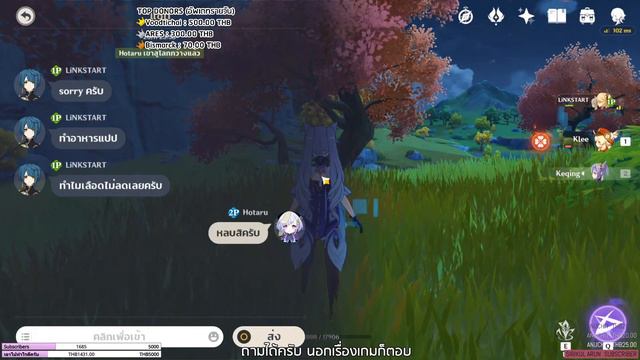 [Z CASTER] Genshin Impact - [AR47-จะอัพเวลโมน่า~] มีอะไรสงสัยถามได้เลยนะครับ 201120 смотреть онлайн