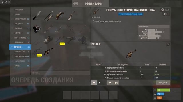 Rust выживание на Magic Rust (2 часть)