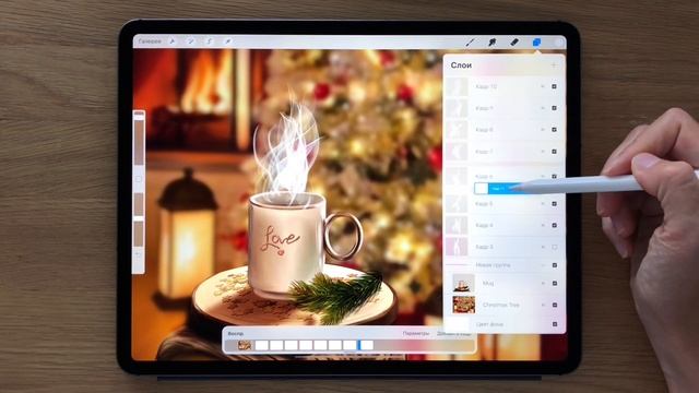 Procreate 5 Анимация | Уроки Procreate смотреть онлайн