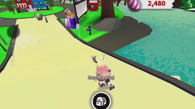 ГДЕ ЖЕ ВСЕ ЯЙЦА?ПОКАЖУ ГДЕ ВСЕ ЯЙЦА! смотреть онлайн