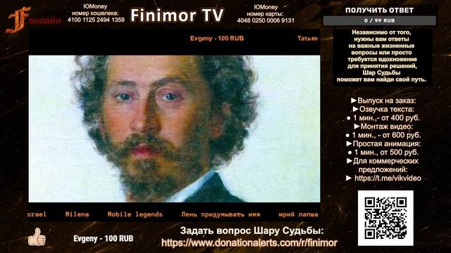 ►Мистические истории ● Не объяснимые феномены ●Live Stream● #finimor