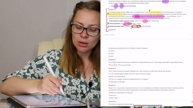 Пойми артикли. 5 самых главных правил использования артиклей с наглядными примерами