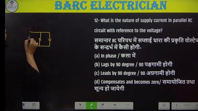 BARC Stipendiary Trainee Category 2 Electrician | ITI Electrician by Kataria Sir | BARC Practice Se смотреть онлайн