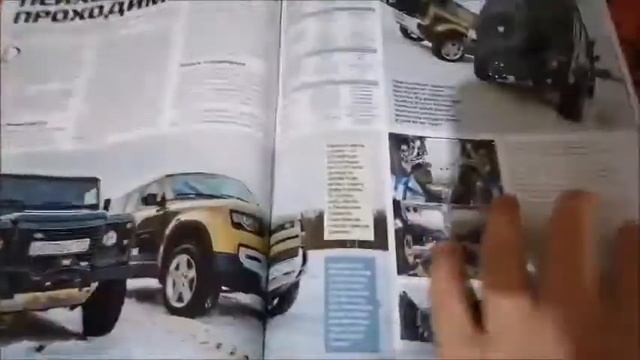 Обзор журнала За рулём за май 2021 (номер 1079) смотреть онлайн