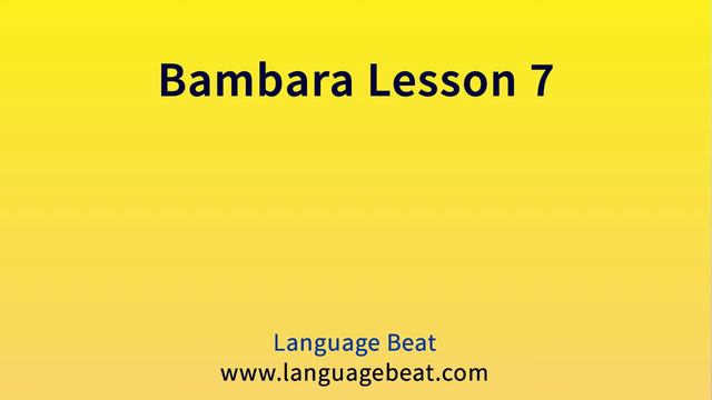 Learn Bambara : Lessons 1 to 13 - Bambara Phrases for Beginners смотреть онлайн
