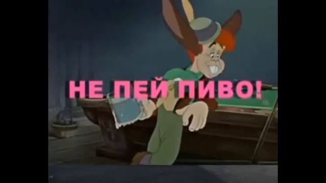 Не кури и не бухай!! смотреть онлайн