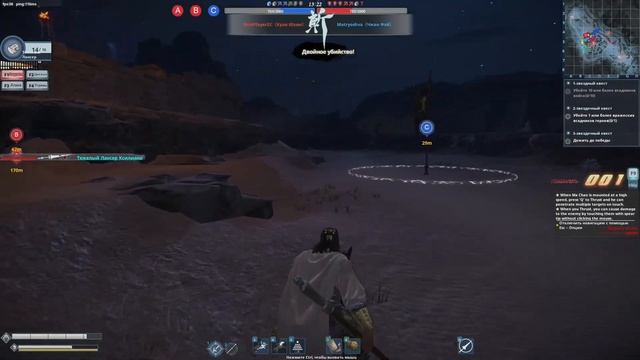 Blood Of Steel / Мя Чао обзор или тест