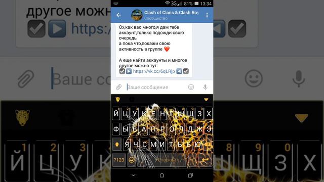 Как получить бесплатные гемы в clash royale смотреть онлайн
