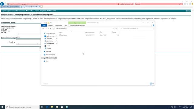 Разблокировка сервера Континент TLS
