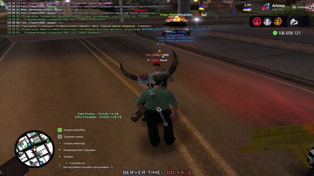 ютубер бешений