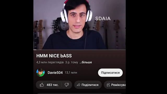 Почему басс не слышно смотреть онлайн