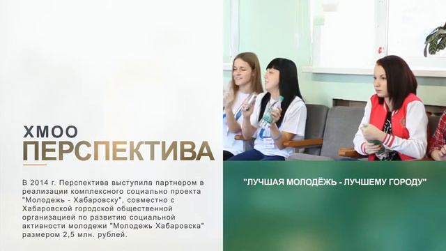 Презентация города Хабаровск смотреть онлайн