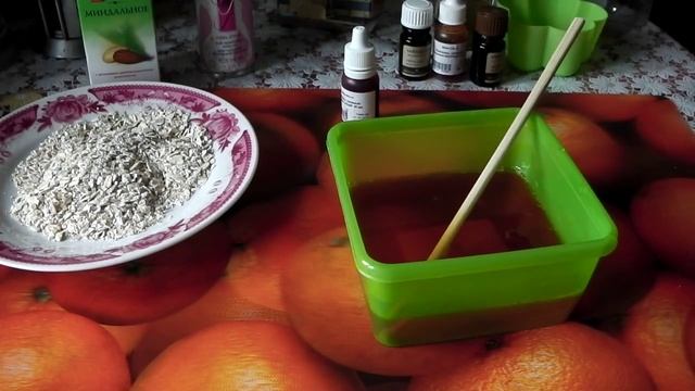 Апельсиновое мыло-скраб смотреть онлайн