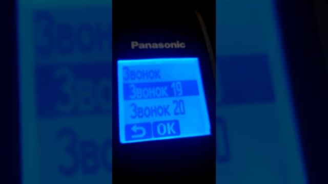 Телефон Panasonic Батарея полностью разряжена. смотреть онлайн
