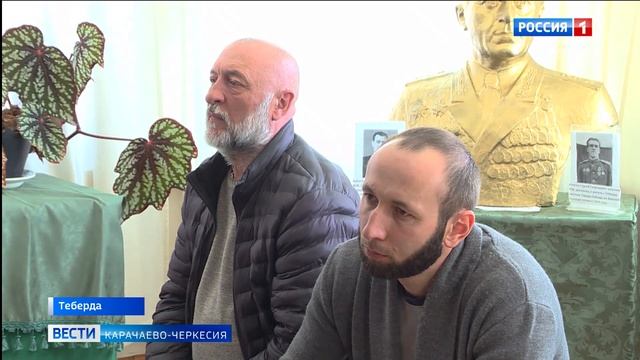 В Теберде прошли очередные Крымшамхаловские чтения смотреть онлайн