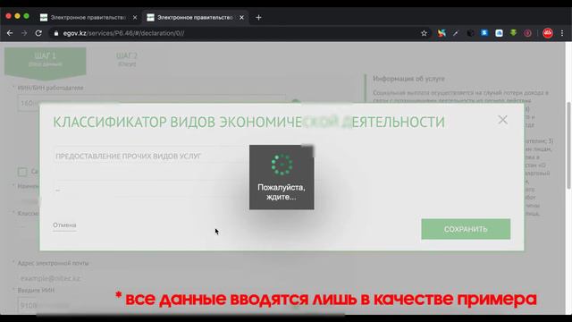 42500 теңге төлемін ЭЦҚ-сыз қалай рәсімдеуге болады смотреть онлайн