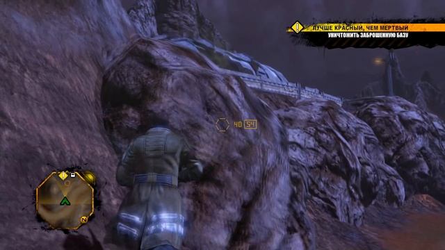 Red faction guerrilla обзор + прохождение [ НаХаде ] часть 1 / red faction guerrilla re mars tered смотреть онлайн