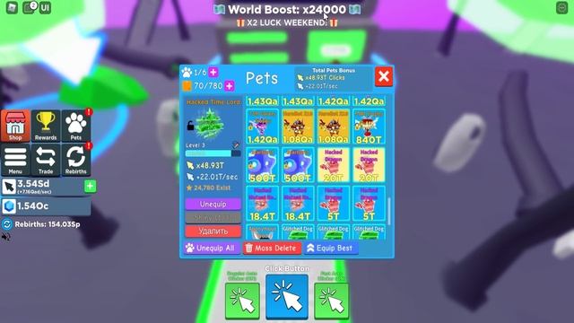 НОВЫЕ СИЛЬНЫЕ ХАКЕРСКИЕ ПИТОМЦЫ В CLICKER SIMULATOR ROBLOX смотреть онлайн