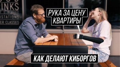 Обзоры изобретений и новости технологий