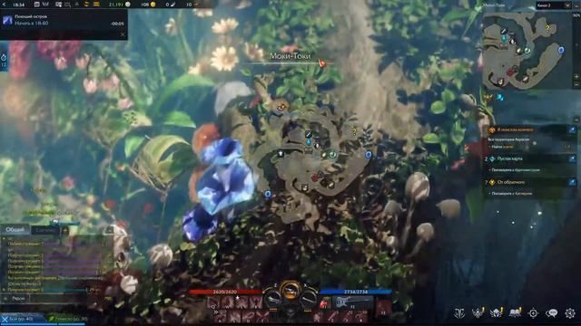 lost ark часть 9 море и новая земля смотреть онлайн