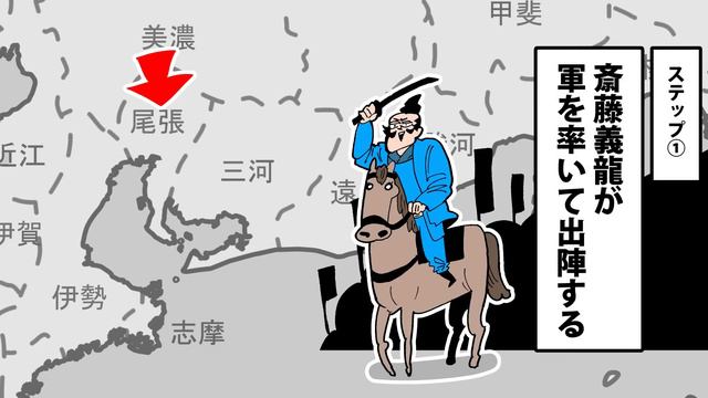 【漫画】織田信広の生涯～残念すぎる謀反人～【日本史マンガ動画】 смотреть онлайн