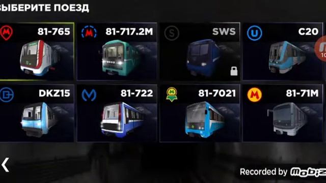 Играем в симулятор метро 3Д поезд:еж-3 и Москва смотреть онлайн