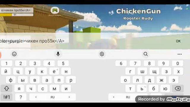 Как сделать цветной ник смотреть онлайн