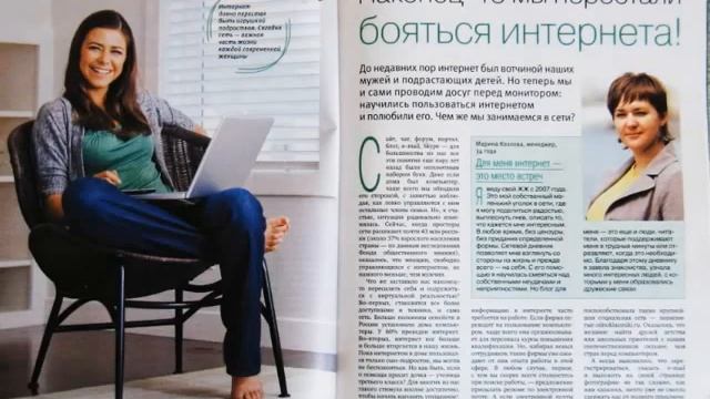 Дизайн журнала для самоучки. (Борис Поташник, Creativshik) смотреть онлайн