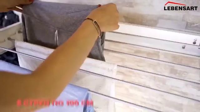 Складная настенная сушилка для белья Lebensart 100 см. смотреть онлайн