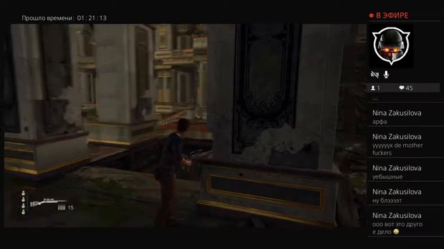 UNCHARTED 4: ПУТЬ ВОРА #5 смотреть онлайн