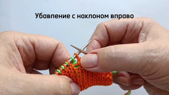 Учимся вязать в технике двустороннего жаккарда спицами. Убавления смотреть онлайн