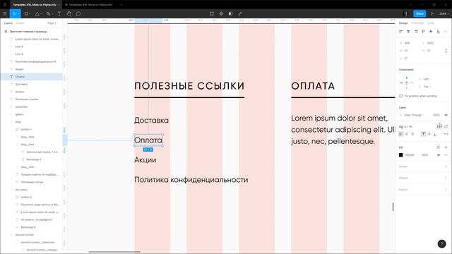 Дизайн интернет-магазина в Figma (Прототип #5) | Веб-дизайн смотреть онлайн