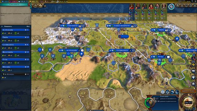 Civilization 6 Gathering Storm.Цивилизация 6 2vs2vs2 BBS BBG mod смотреть онлайн